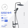 DECIO система душевая, верхний и ручной душ ABS, шланг PVC Ceruttispa