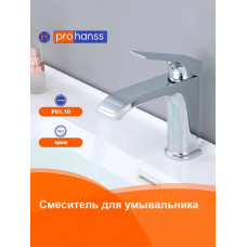P61.10 Смеситель Prohanss для умывальника (хром)