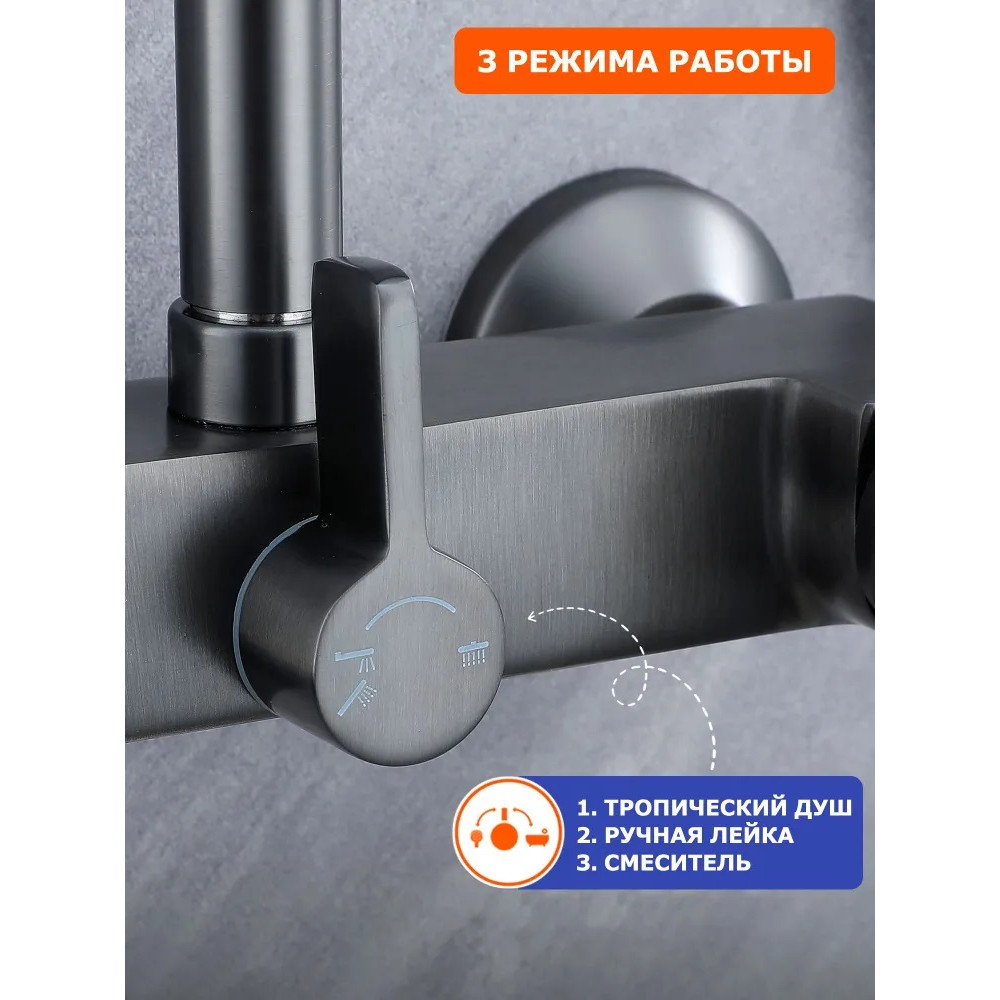 V393562F Душевая система БЕЛЫЙ VIEIR