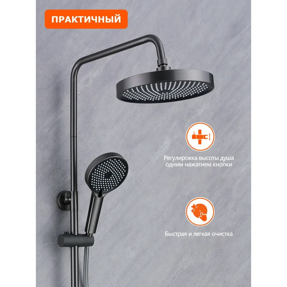 V393562F Душевая система БЕЛЫЙ VIEIR