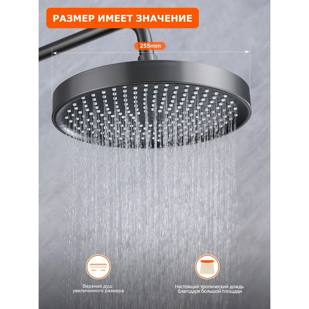 V393562F Душевая система БЕЛЫЙ VIEIR