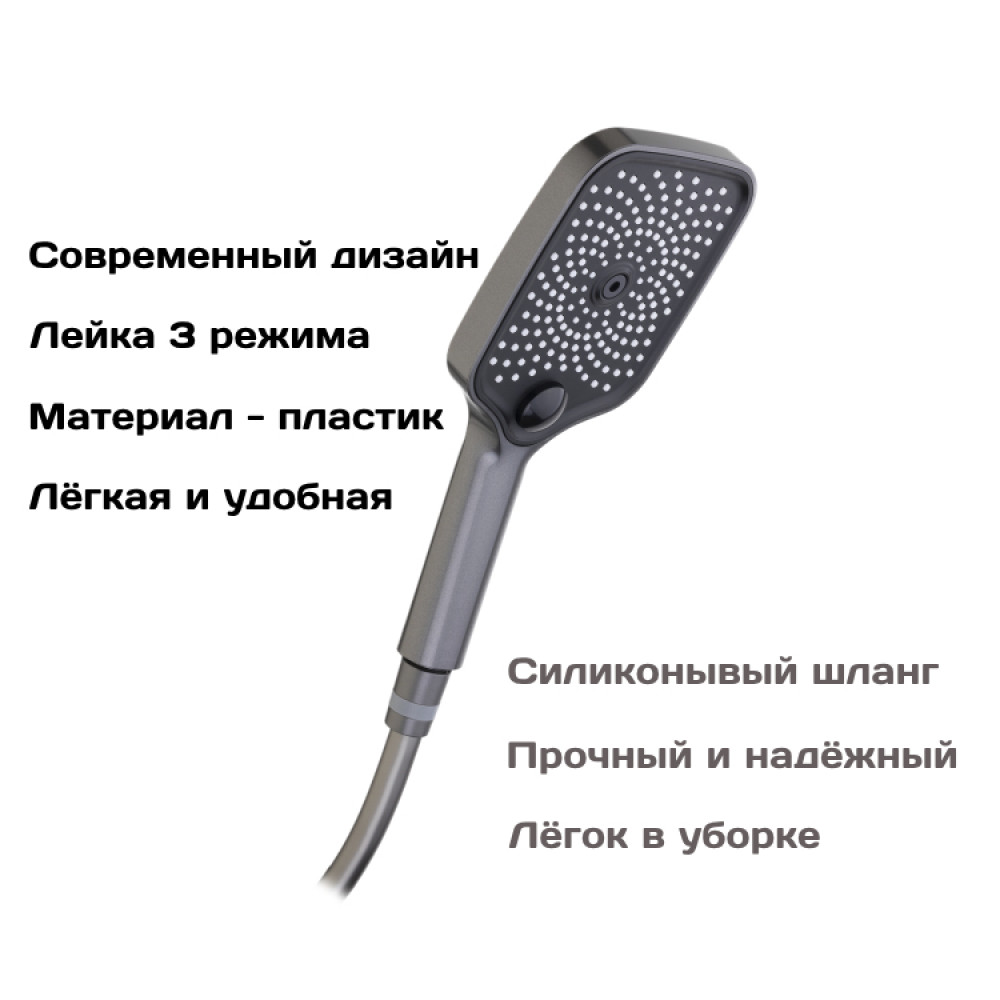 Смеситель Sanday ванна,латунь,оружейная сталь,40866-25 картридж D35,излив L-обра. 35 см.,ручка