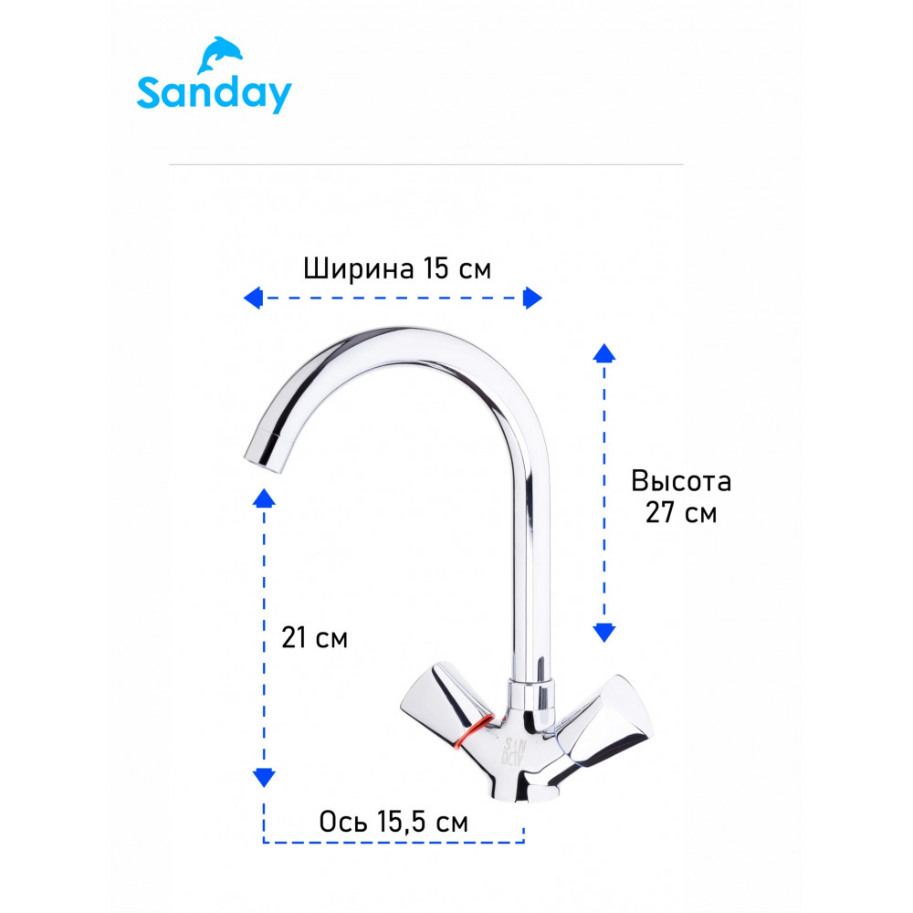 450605-26 Смеситель Sanday кухня, латунь, тёмно серый графит, гайка 450605-26 Смеситель Sanday кухня, латунь, тёмно серый графит, гайка