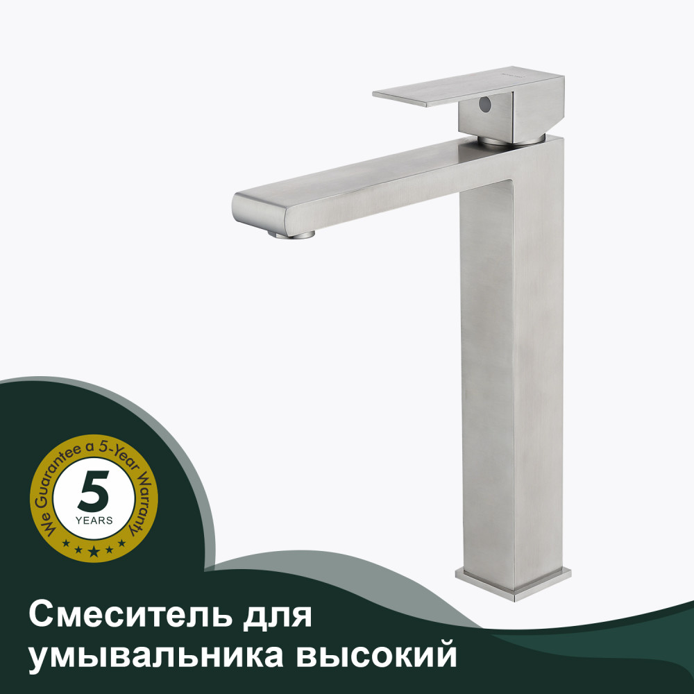 S224.15.05 Смеситель Splenka высокий для умывальника высокий (сатин) S224.15.05 Смеситель Splenka высокий для умывальника высокий (сатин)