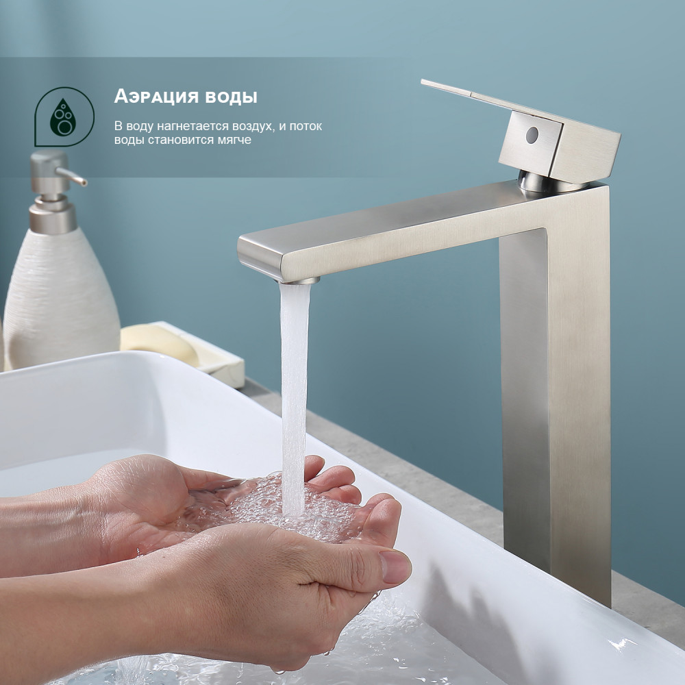 S224.15.05 Смеситель Splenka высокий для умывальника высокий (сатин) S224.15.05 Смеситель Splenka высокий для умывальника высокий (сатин)