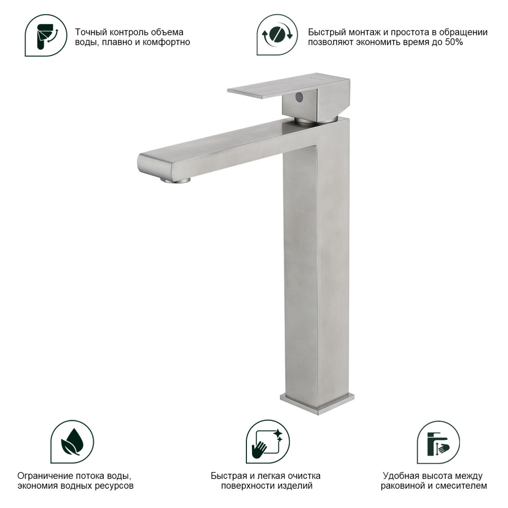 S224.15.05 Смеситель Splenka высокий для умывальника высокий (сатин) S224.15.05 Смеситель Splenka высокий для умывальника высокий (сатин)