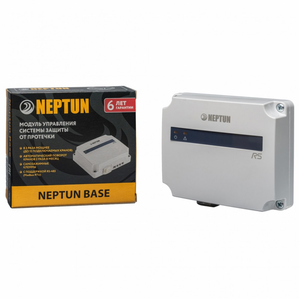 Система защиты от протечек воды 1/2" (ZEISSLER)  ZSw.1322.0104 