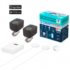 Система контроля протечки воды СМАРТСТОП WI-FI 1/2"