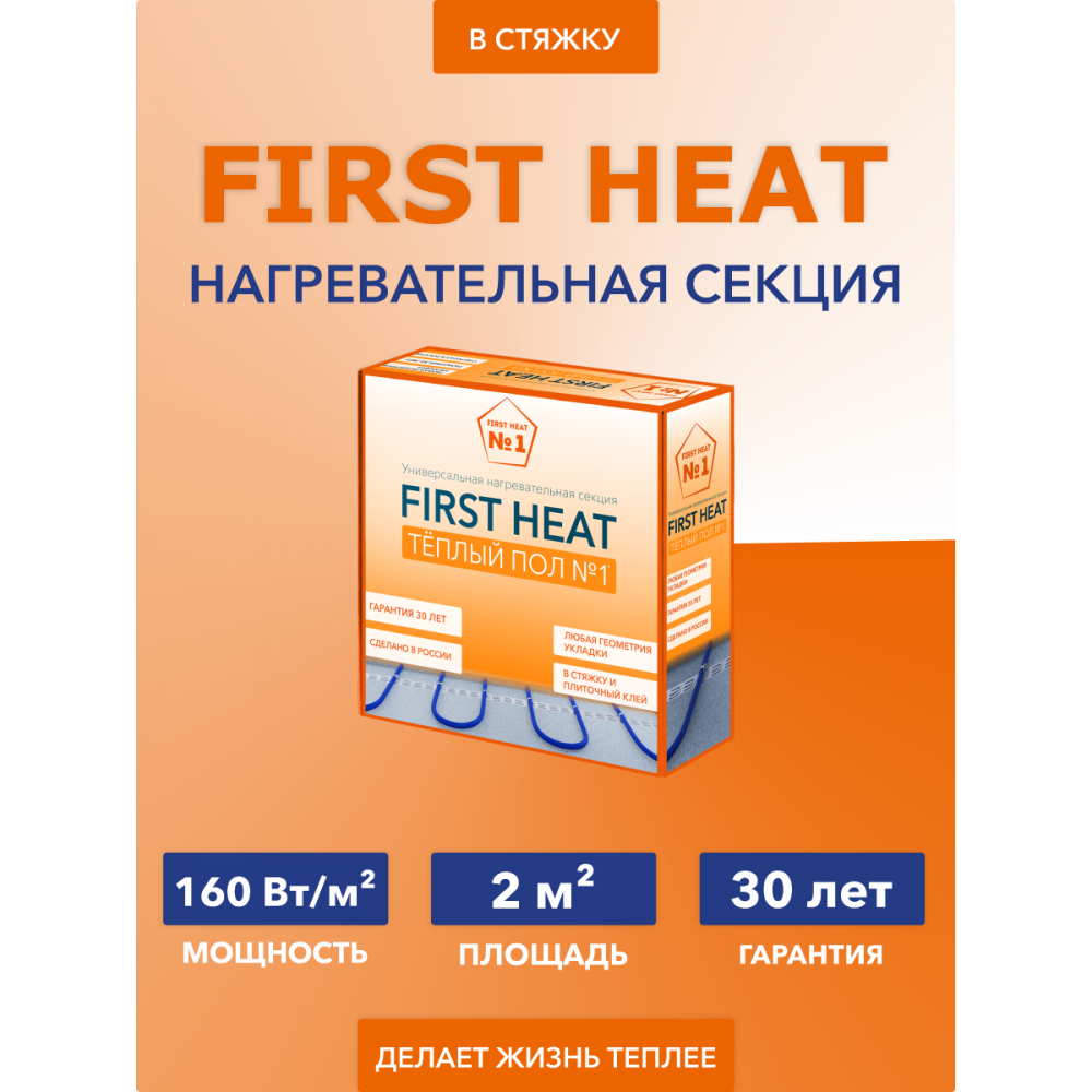 Терморегулятор Теплолюкс ТР 520 белый