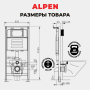 Инсталляция для подвесного унитаза ALPEN Pro1, арт. ALP2470011