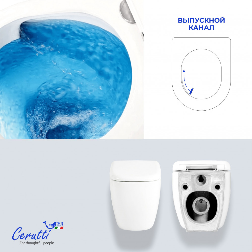 ROMINA Aria Tornado унитаз подвесной (520*345*365) безободковый, сиденье дюропласт с микролифтом