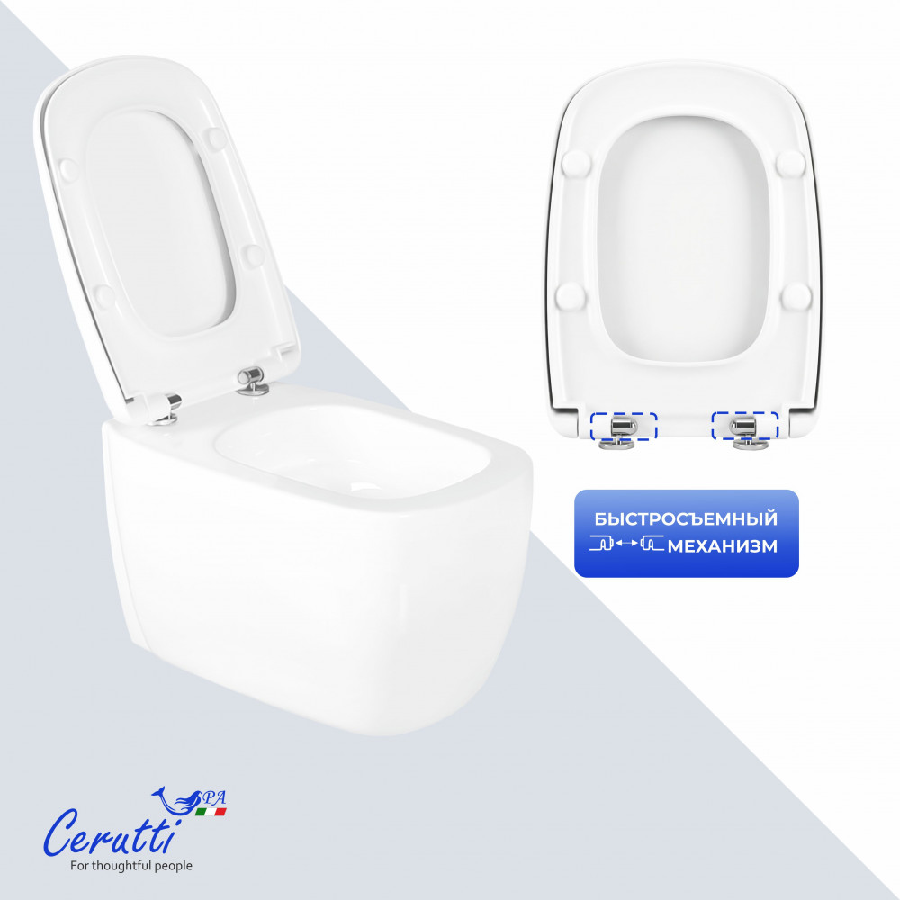 ROMINA Aria Tornado унитаз подвесной (520*345*365) безободковый, сиденье дюропласт с микролифтом