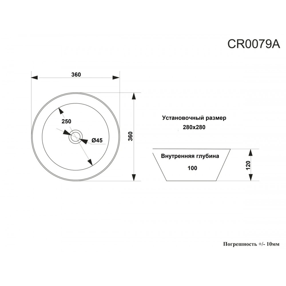 Раковина накладная CR0079A белая, круглая 360*360*120 Ceruttispa