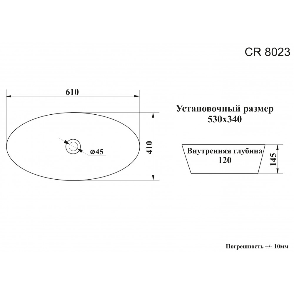 Раковина накладная CR8023 белая, овал 610*410*145 Ceruttispa