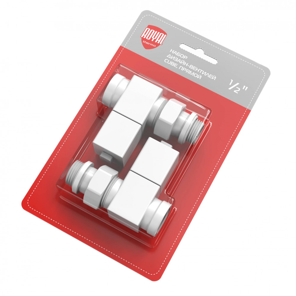 Набор дизайн-вентилей CUBE,прямой(БЕЛЫЙ) 1/2